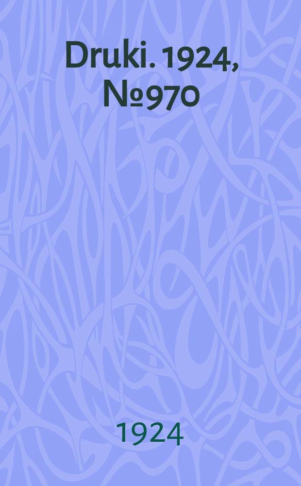 Druki. 1924, №970