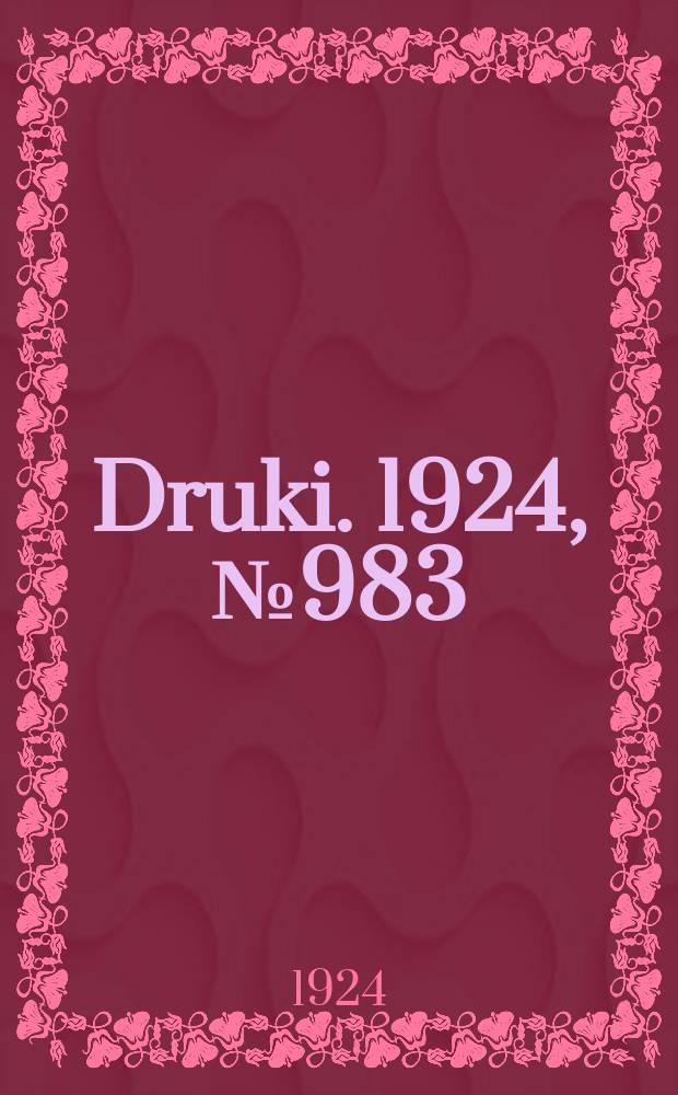 Druki. 1924, №983
