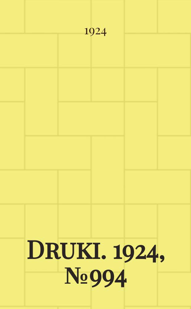 Druki. 1924, №994