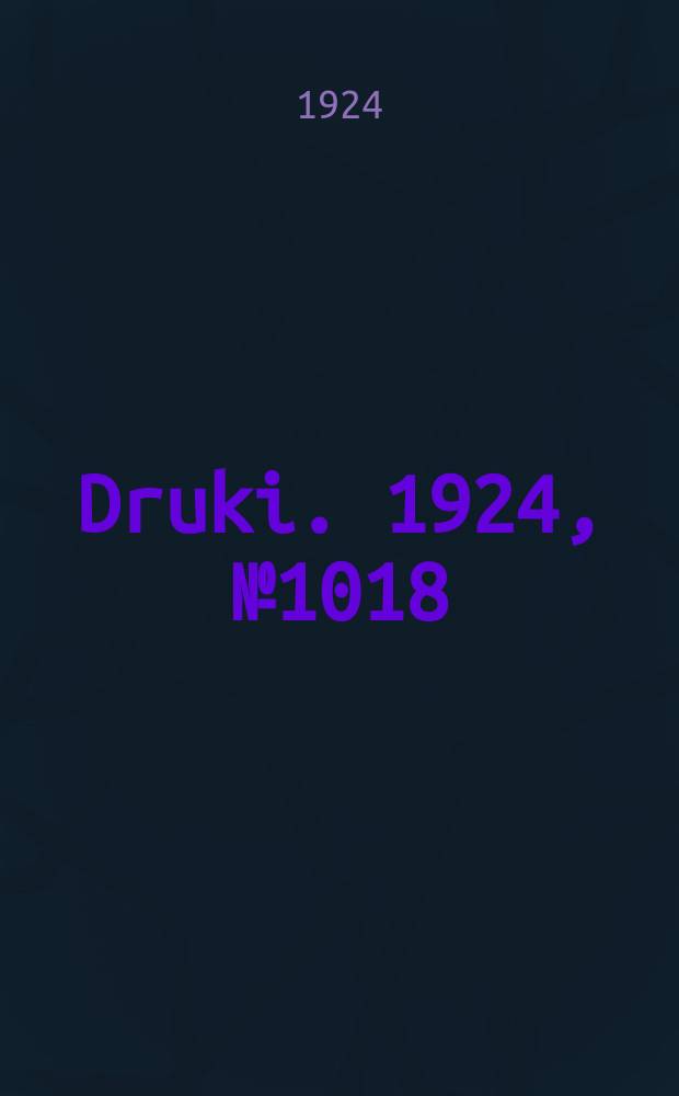 Druki. 1924, №1018