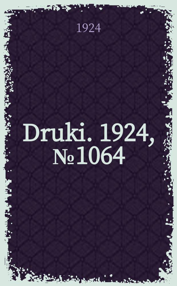 Druki. 1924, №1064