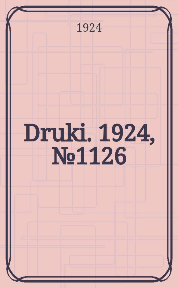 Druki. 1924, №1126