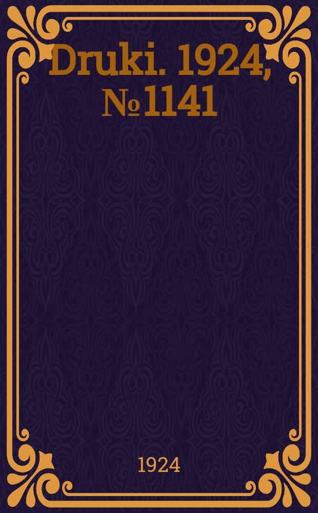 Druki. 1924, №1141