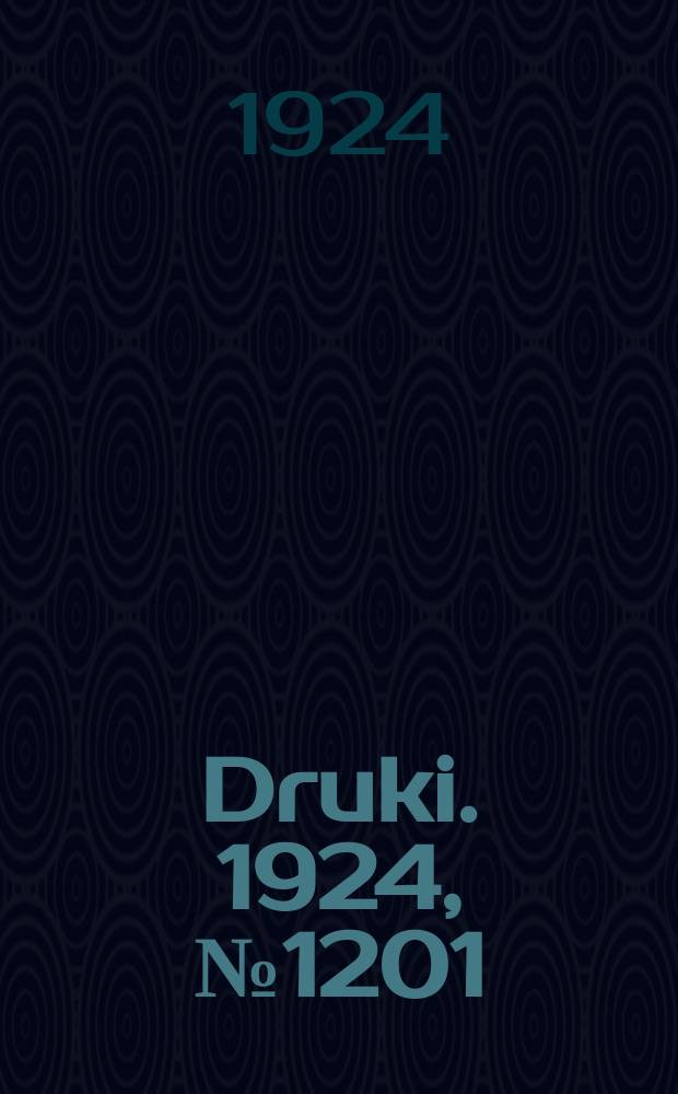 Druki. 1924, №1201