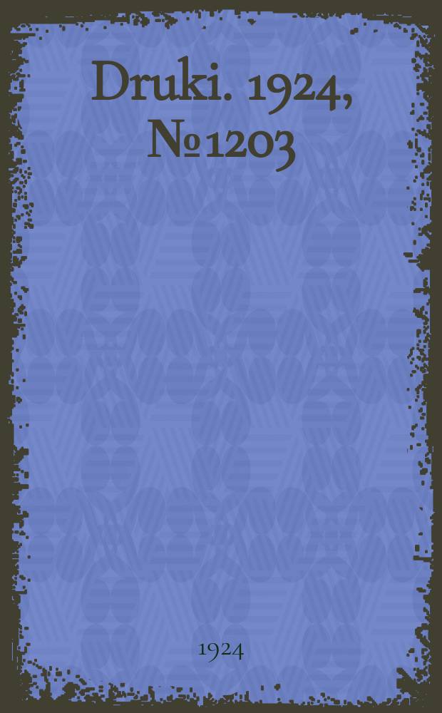 Druki. 1924, №1203