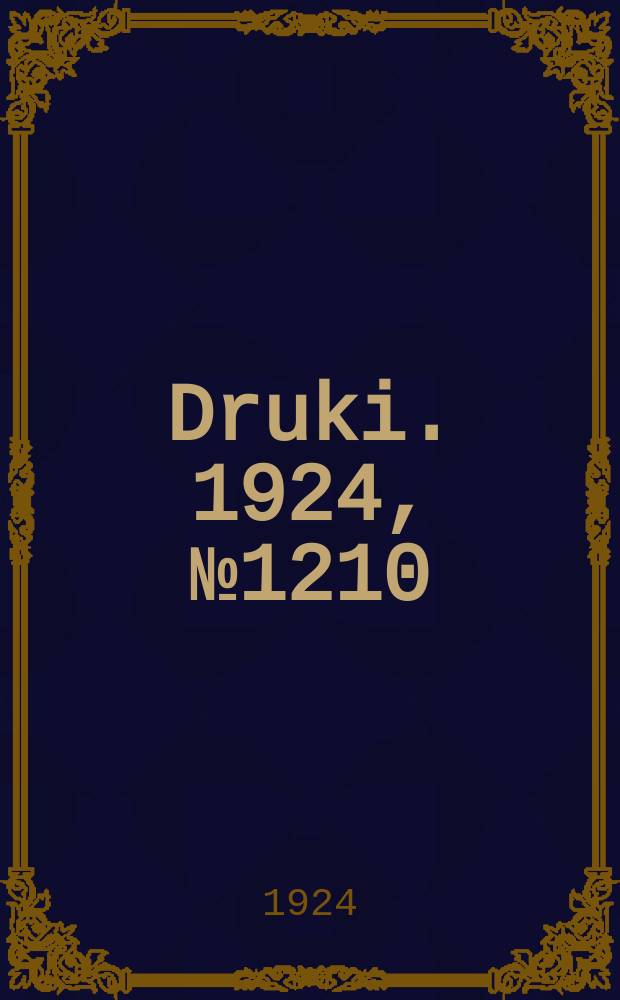 Druki. 1924, №1210