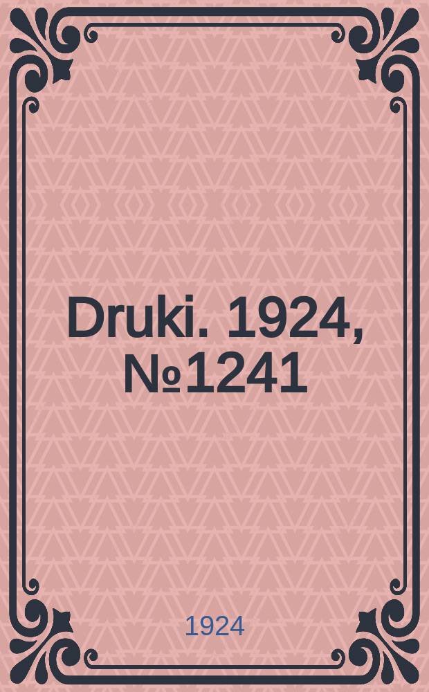 Druki. 1924, №1241