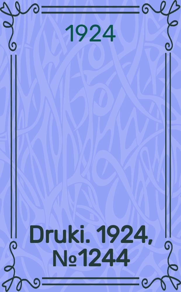 Druki. 1924, №1244