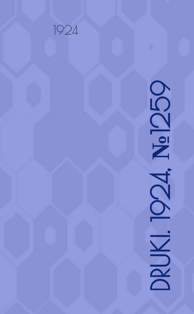 Druki. 1924, №1259