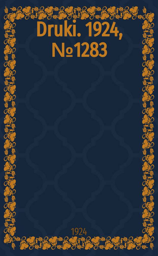 Druki. 1924, №1283