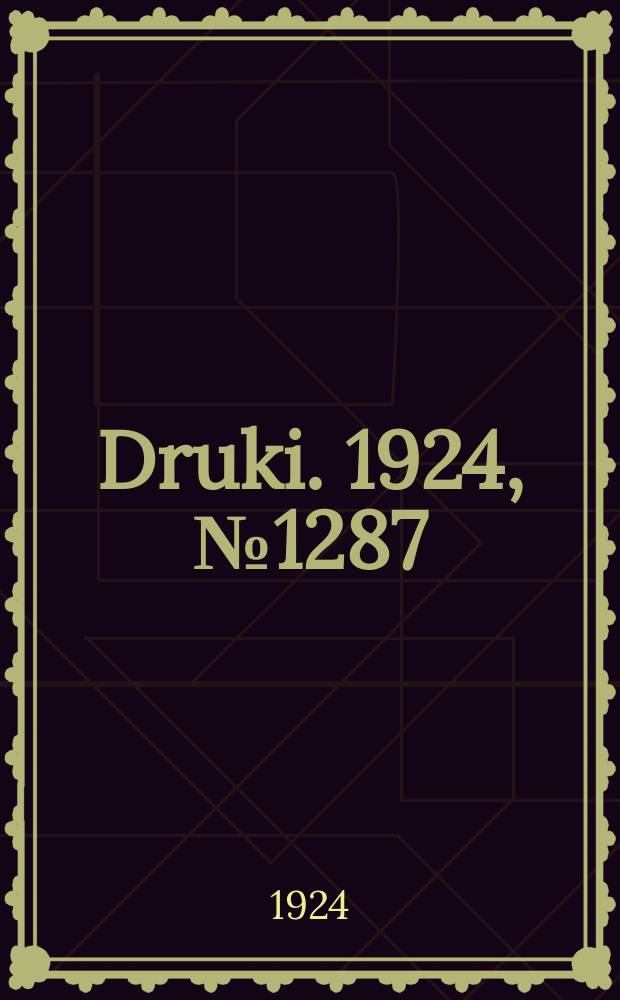 Druki. 1924, №1287