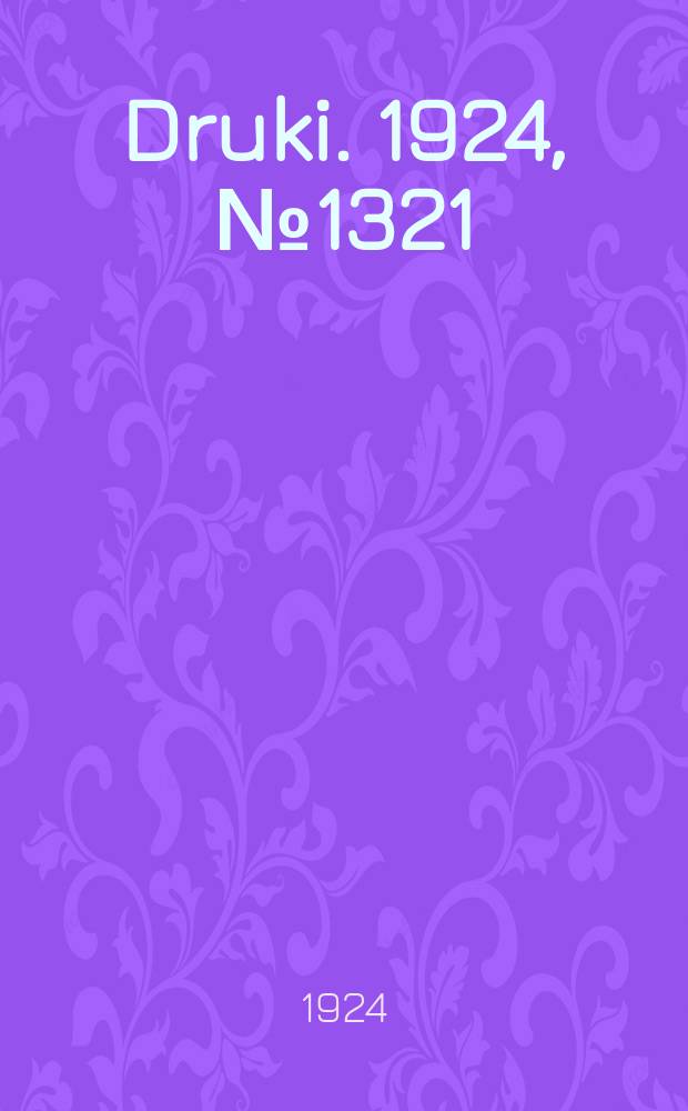Druki. 1924, №1321