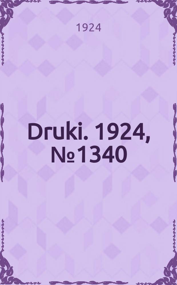 Druki. 1924, №1340