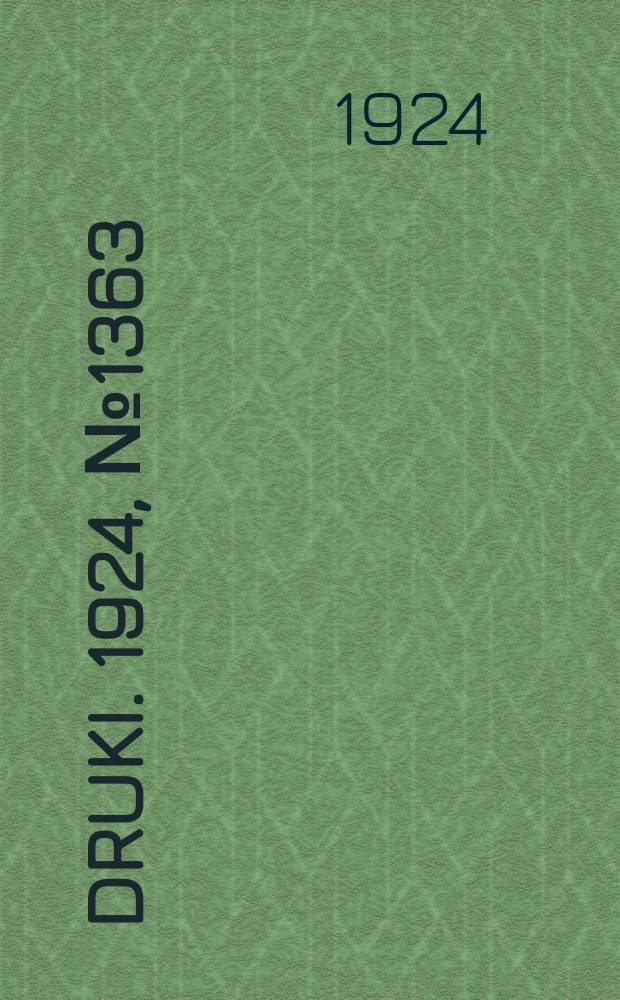 Druki. 1924, №1363