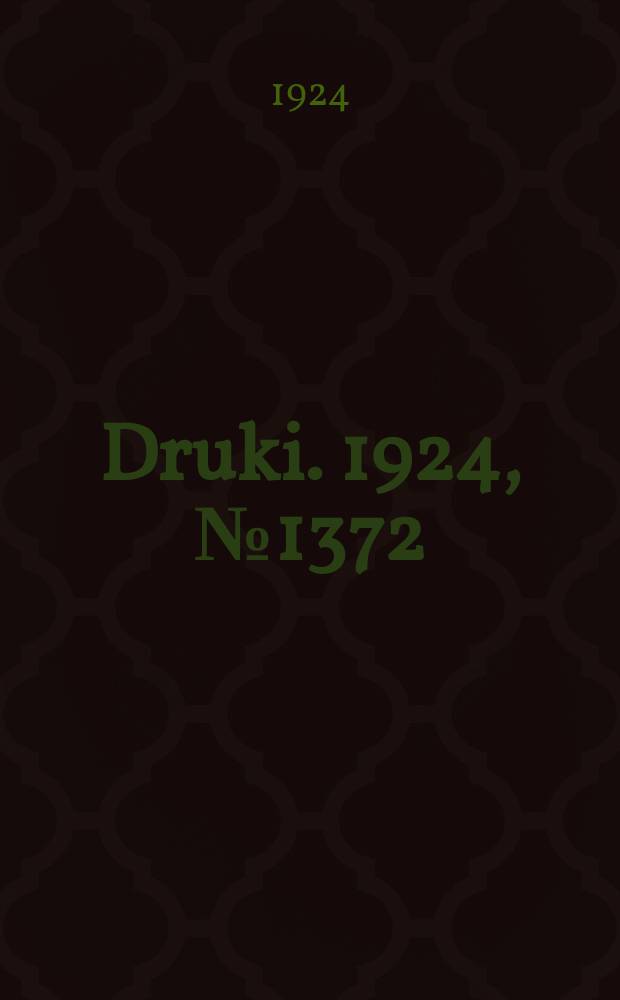 Druki. 1924, №1372