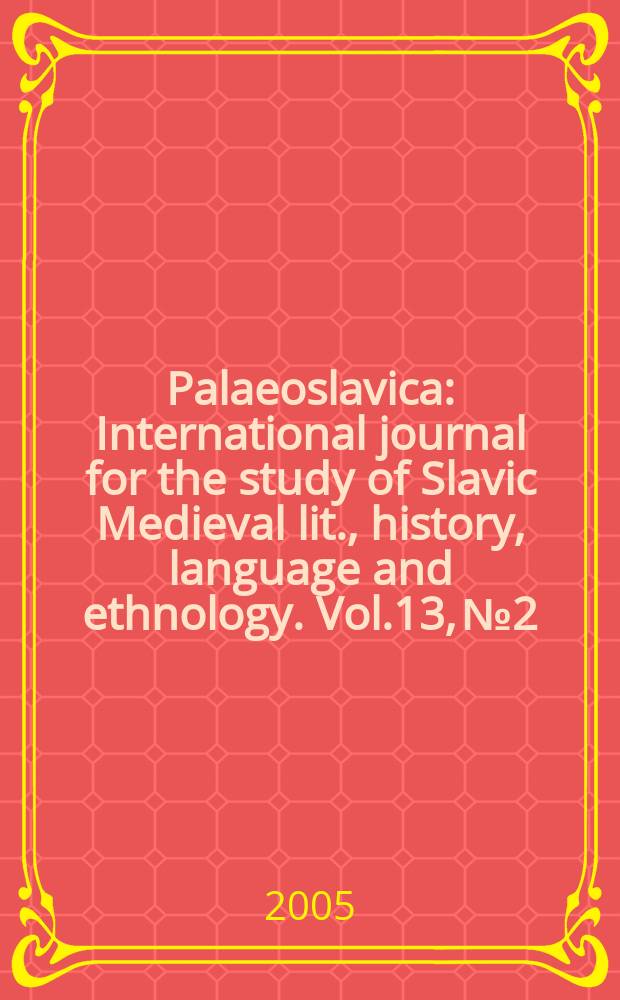 Palaeoslavica : International journal for the study of Slavic Medieval lit., history, language and ethnology. Vol.13, № 2
