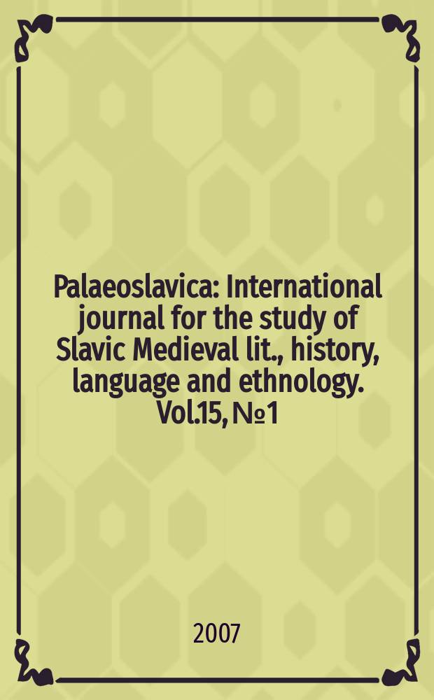 Palaeoslavica : International journal for the study of Slavic Medieval lit., history, language and ethnology. Vol.15, № 1
