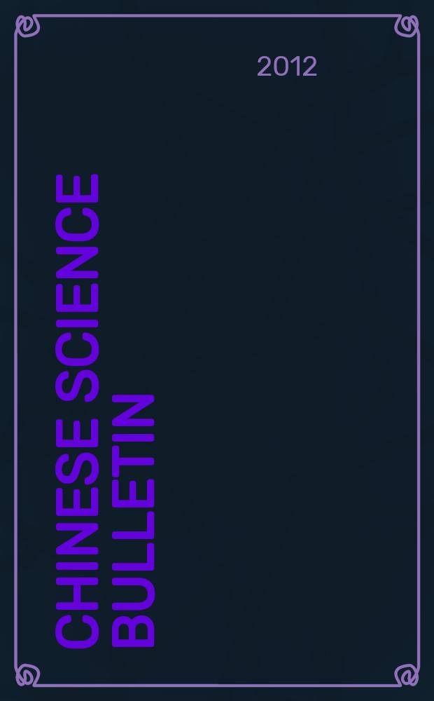 Chinese science bulletin : (Kexue tongbao). Vol. 57, № 6