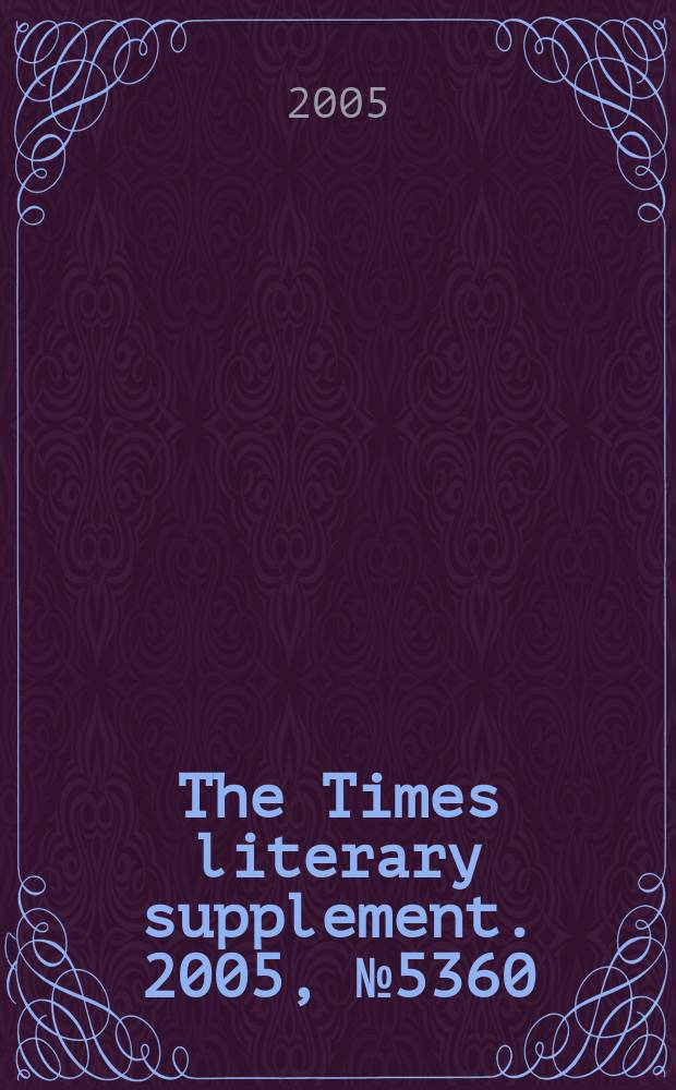 The Times literary supplement. 2005, № 5360/5361