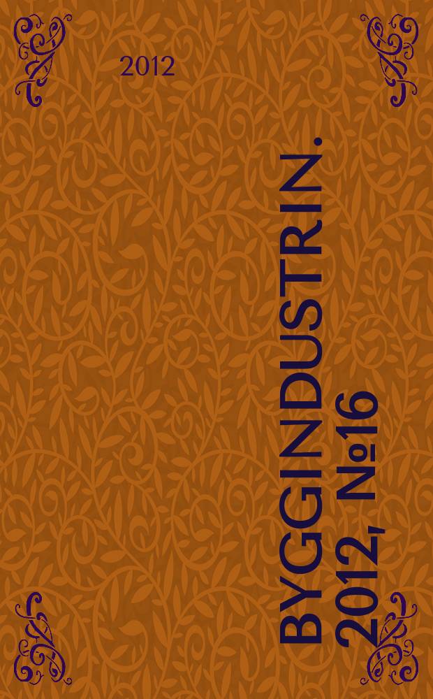 Byggindustrin. 2012, № 16