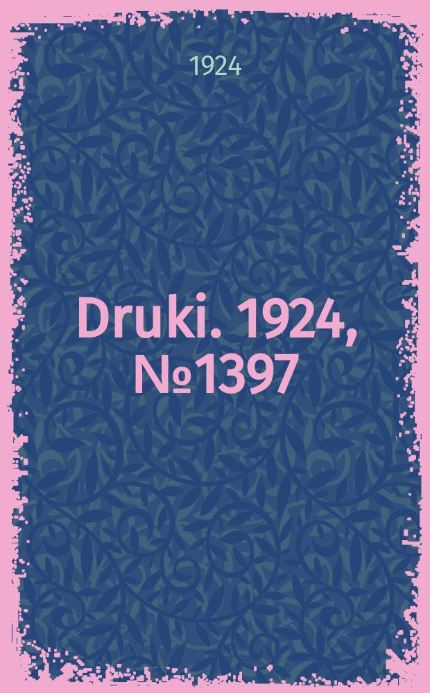 Druki. 1924, №1397