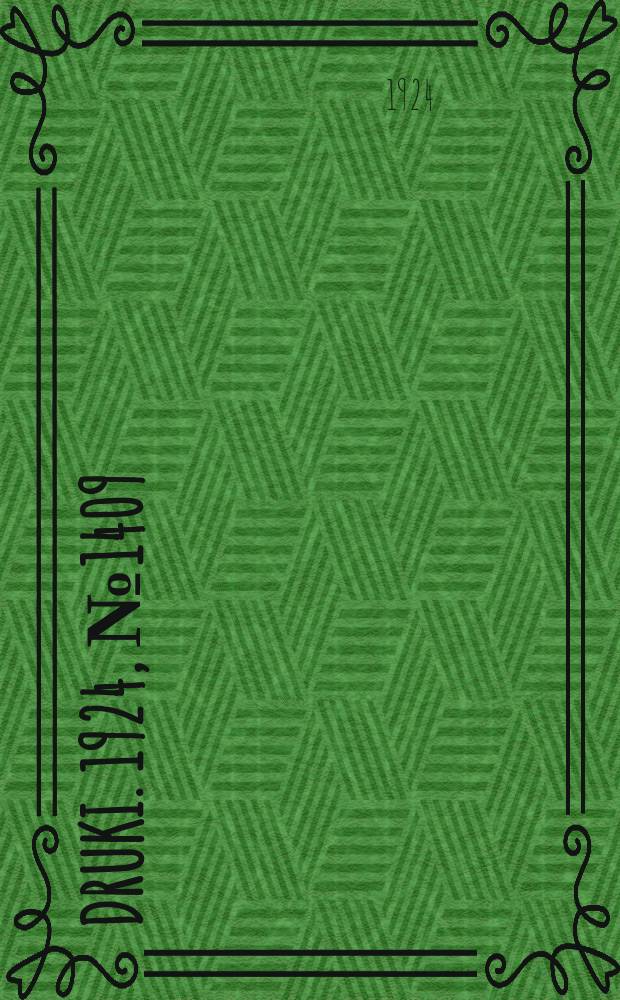 Druki. 1924, №1409