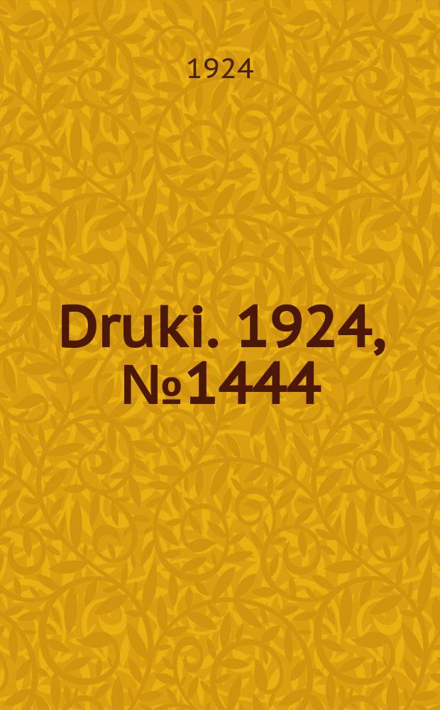 Druki. 1924, №1444