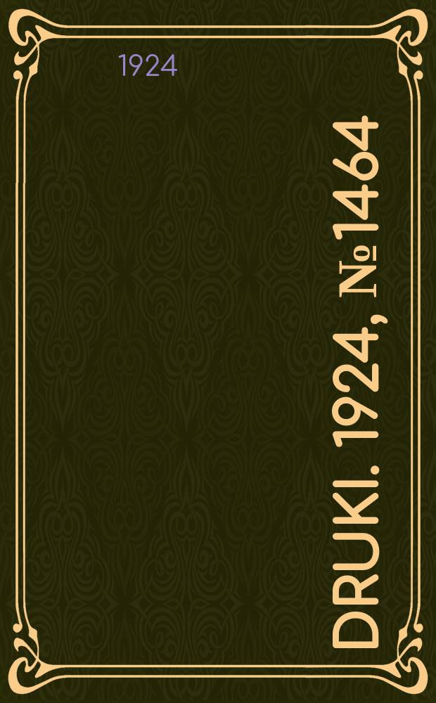 Druki. 1924, №1464