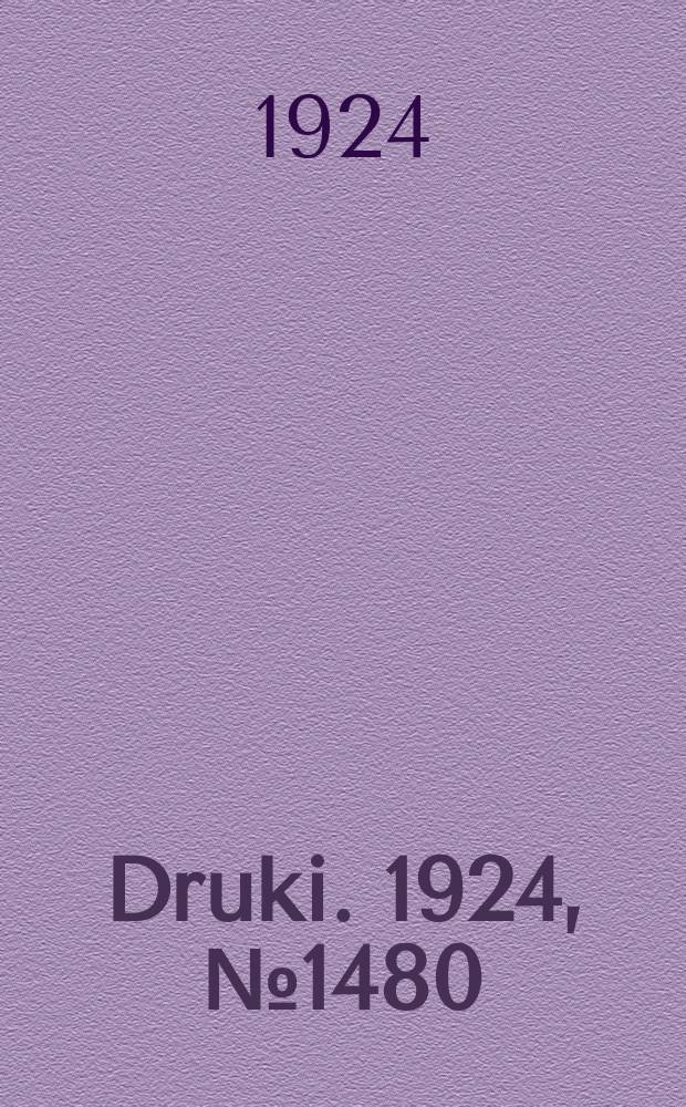 Druki. 1924, №1480