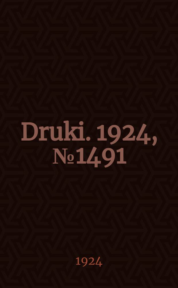 Druki. 1924, №1491