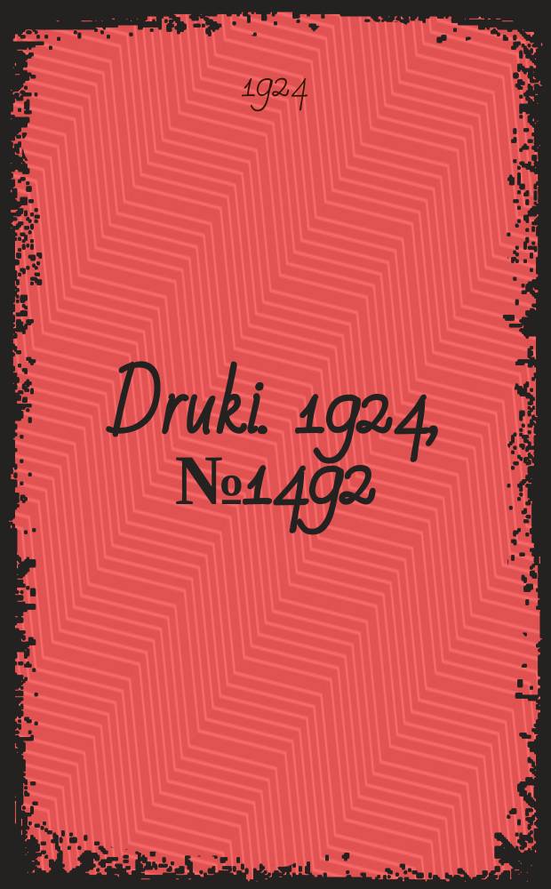Druki. 1924, №1492