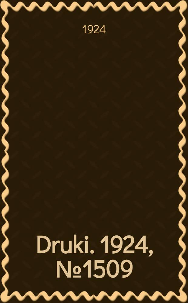 Druki. 1924, №1509