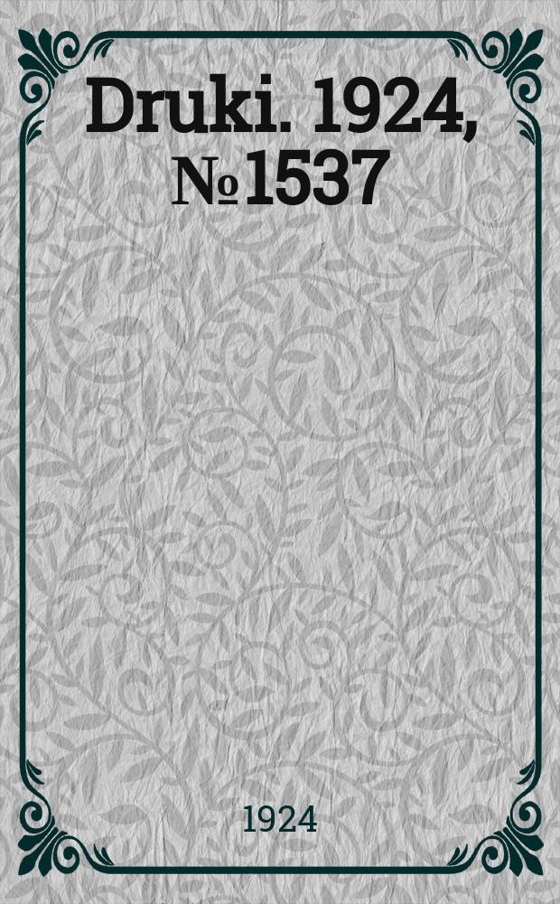 Druki. 1924, №1537