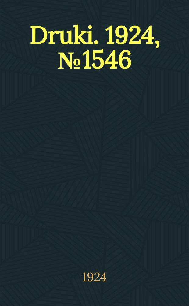 Druki. 1924, №1546