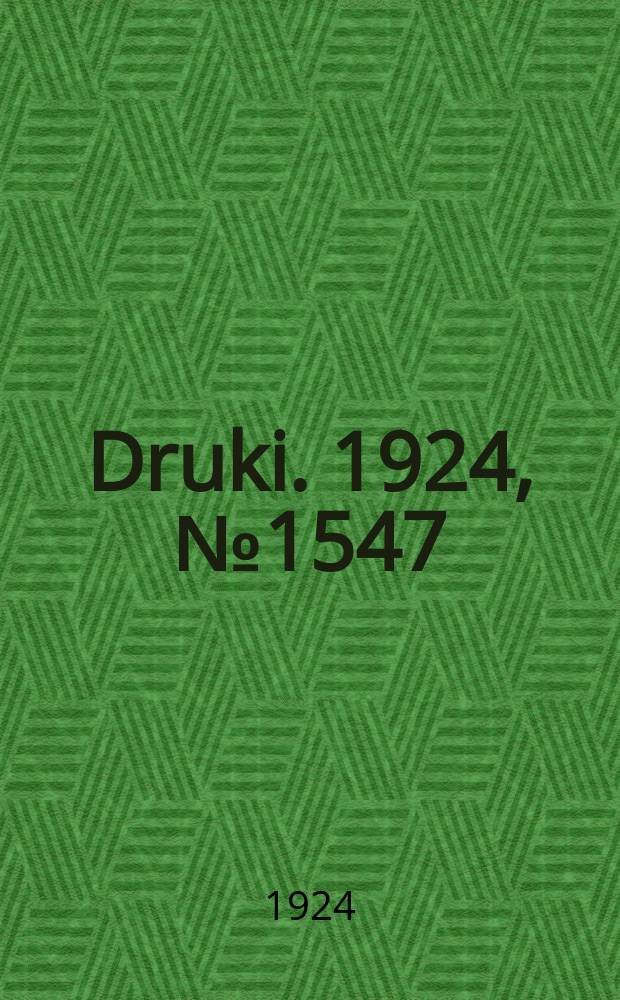 Druki. 1924, №1547