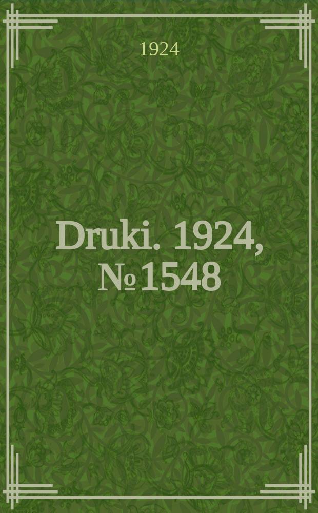 Druki. 1924, №1548