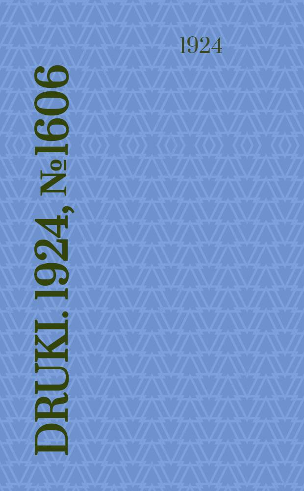 Druki. 1924, №1606