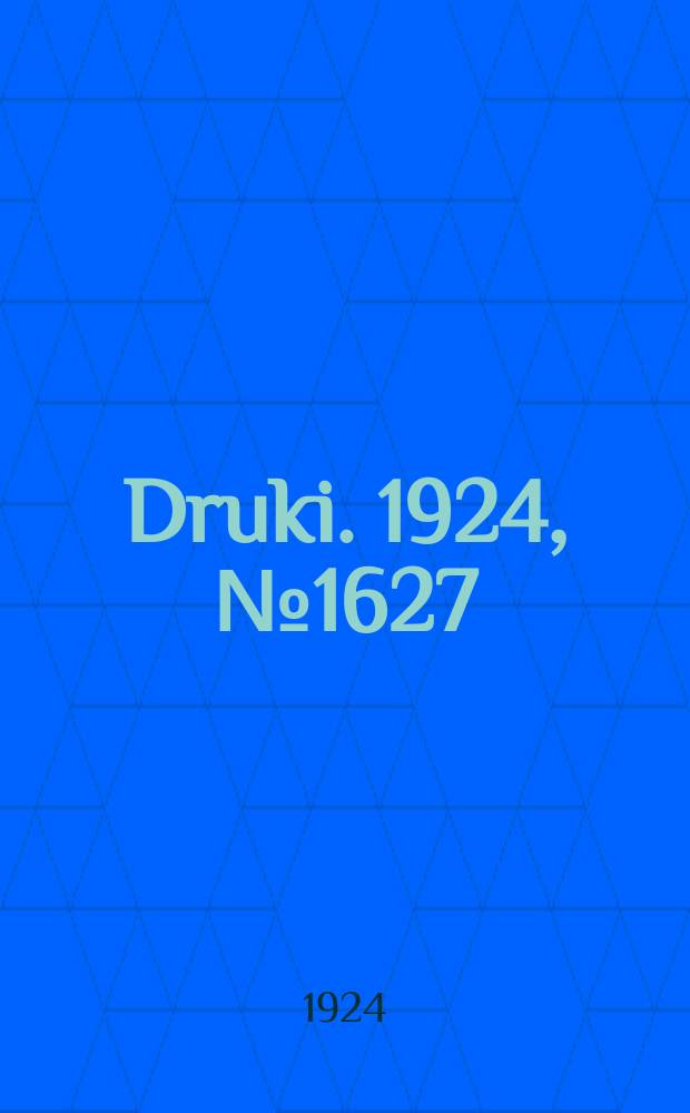 Druki. 1924, №1627