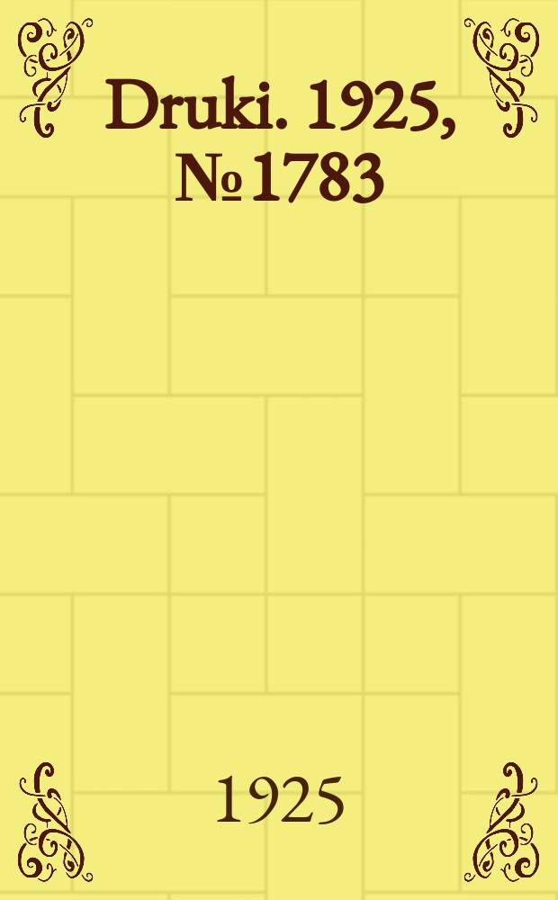 Druki. 1925, №1783