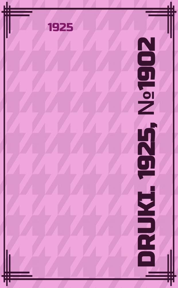 Druki. 1925, №1902
