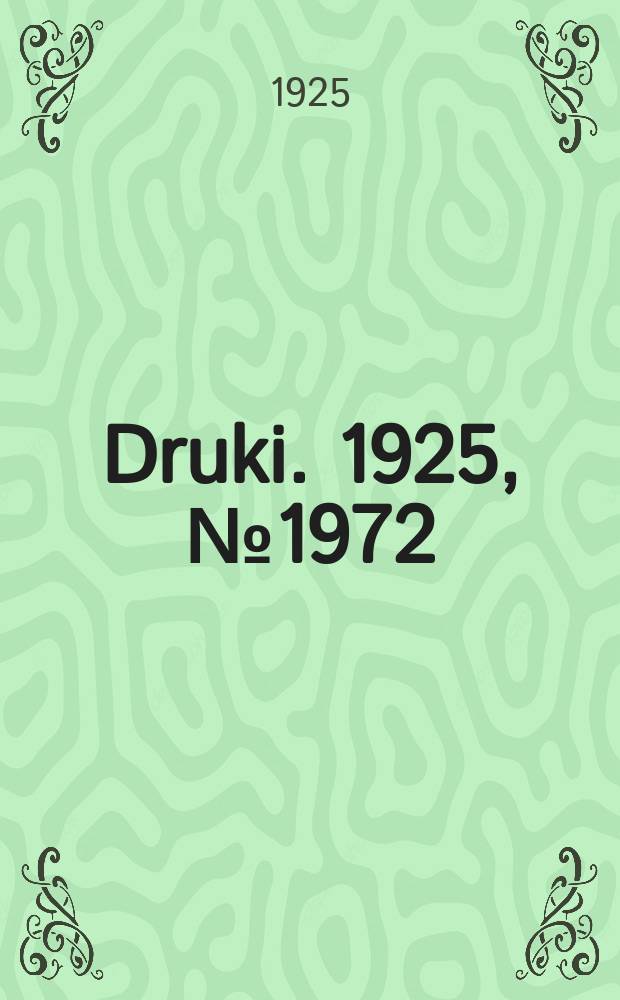 Druki. 1925, №1972