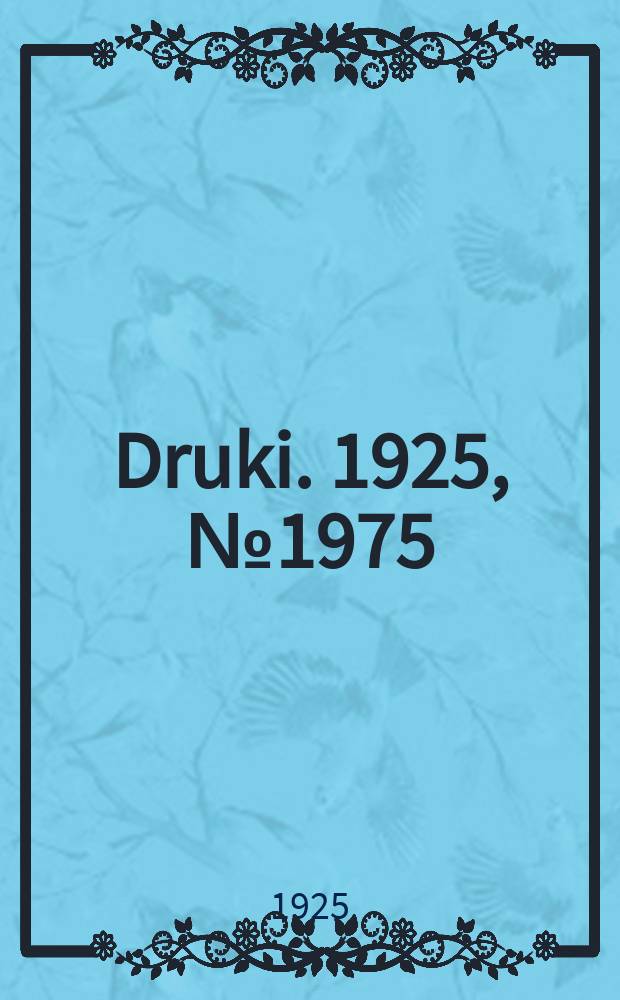 Druki. 1925, №1975