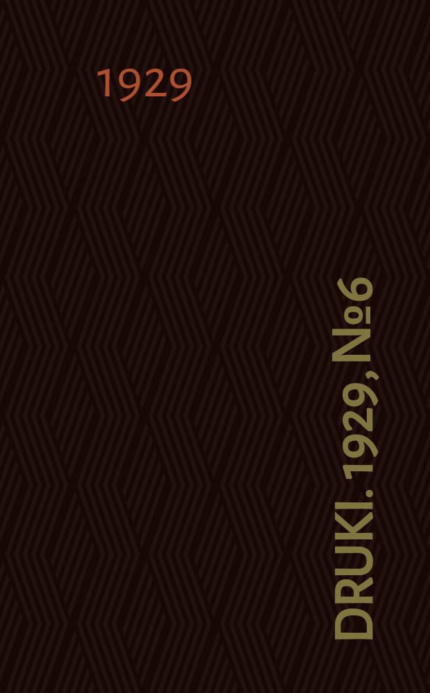 Druki. 1929, №6