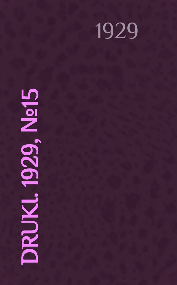 Druki. 1929, №15