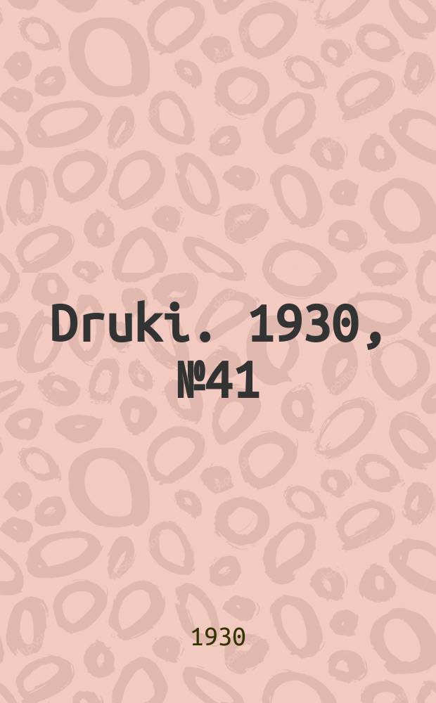 Druki. 1930, №41