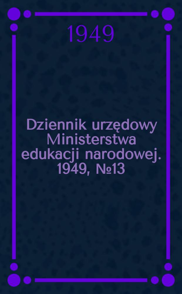 Dziennik urzędowy Ministerstwa edukacji narodowej. 1949, №13