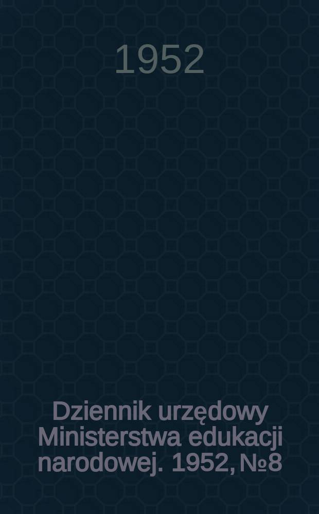 Dziennik urzędowy Ministerstwa edukacji narodowej. 1952, №8