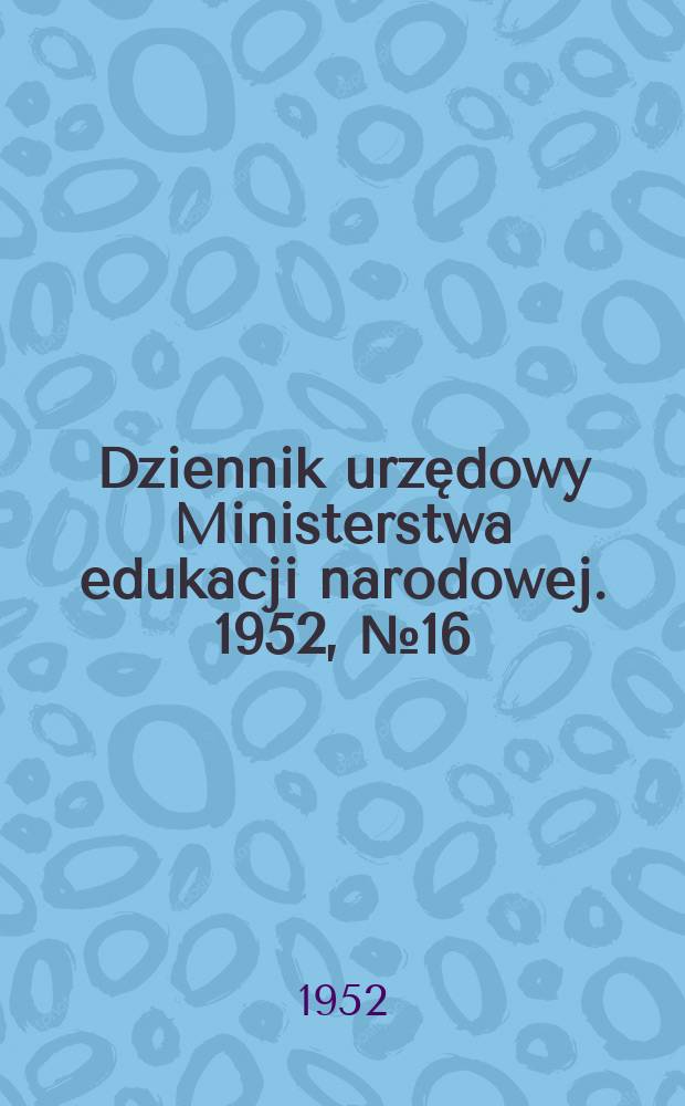 Dziennik urzędowy Ministerstwa edukacji narodowej. 1952, №16