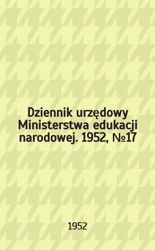 Dziennik urzędowy Ministerstwa edukacji narodowej. 1952, №17