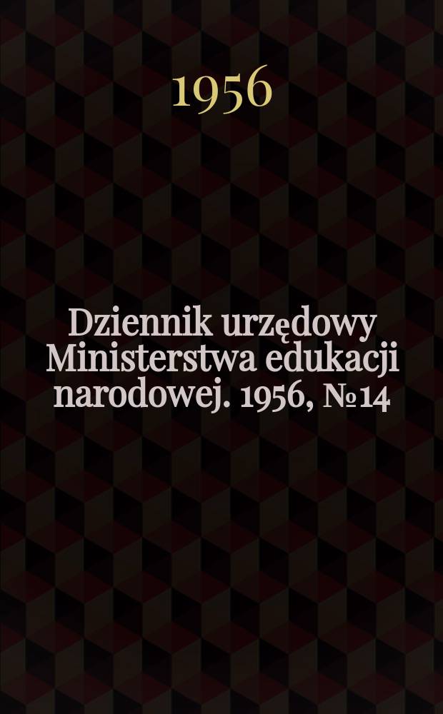 Dziennik urzędowy Ministerstwa edukacji narodowej. 1956, №14